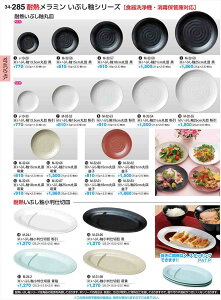 򎽊 Ԃ 18cmێM  M-32-53 B No.34