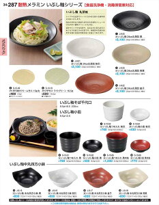 򎽊 Ԃ ێl  J-9-16 B No.34