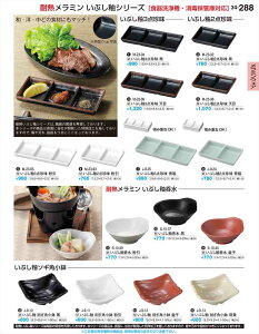 򎽊 Ԃ 킬p  J-9-10 B No.34