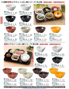 򎽊 Ԃ ۏ  CG[ M-32-32 B No.34