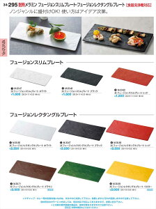 򎽊 t[WXv[g zCg M-22-47 B No.34