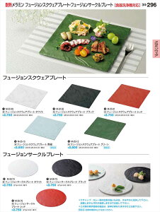 򎽊 t[WXNEFAv[g bh M-23-91 B No.34