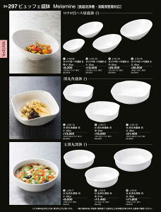 򎽊 NڃnXؐ   40cm DS-5918 J-101-74 B No.34