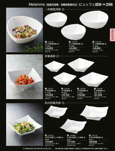 򎽊 ܎   37cm DS-5679 J-101-24 B No.34