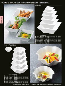 򎽊 EF[uې   23cm DS-5804-1 J-7-73 B No.34