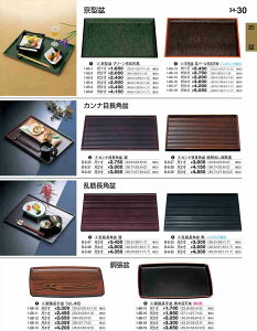 򎽊 ؒp~  5 B-2-49 B No.34