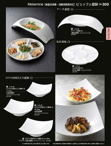 򎽊 Nڎl萷   32cm DS-5834 J-101-28 B No.34