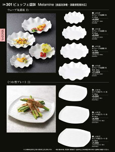 򎽊 ^v[g   32cm DS-5790-4 J-100-76 B No.34