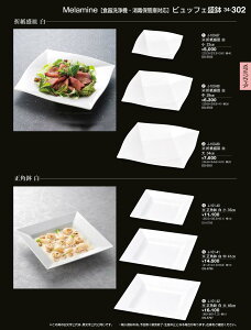 򎽊 ܎M   23cm DS-5553 J-100-87 B No.34