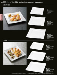 򎽊 pM   42cm DS-5748 J-101-36 B No.34