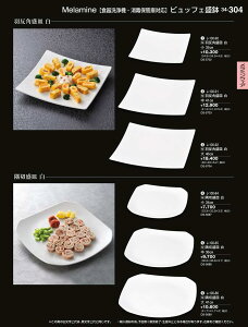 򎽊 HpM   46cm DS-5704 J-100-92 B No.34