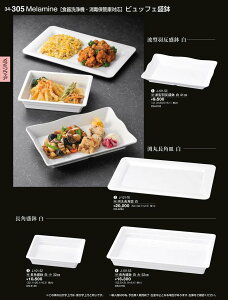 򎽊 ےpM  DS-6294 J-101-76 B No.34