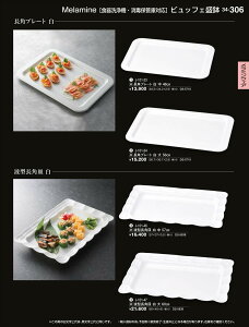 򎽊 pv[g   48cm DS-5718 J-101-33 B No.34