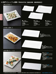 򎽊 p^v[g  47cm DS-6576B i J-101-77A B No.34