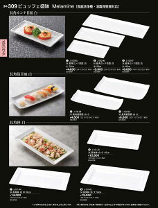 򎽊 pؖڎM   DS-5622 J-100-99 B No.34