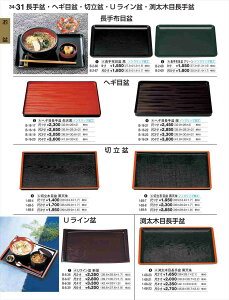 򎽊 wMڒ~ VNS 2 mXbvH B-16-18 B No.34