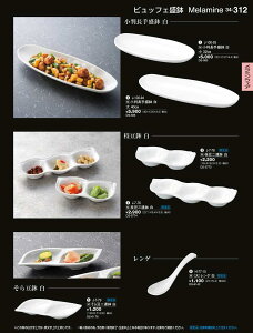 򎽊 萷   32cm DS-585 J-100-93 B No.34