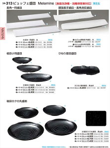 򎽊 pMM  51cm DS-5996 i J-101-83 B No.34