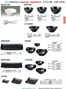 򎽊 lpM }bg 15cm DS-6174 i J-102-23 B No.34