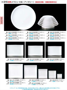 򎽊 AM 12 2pM AC{[ J-8-95 B No.34