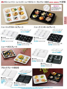 򎽊 j[iCz[v[g  M-24-58 B No.34