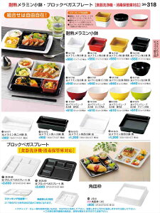 򎽊 ~ۏ  M-17-86 B No.34