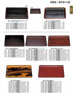 򎽊 ~ 邵ؖ 4 1-70-18 B No.34