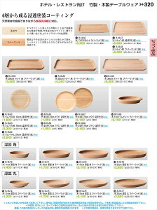 򎽊 16cm [M p o[Ebh() ^ʓr R-18-71 B No.34