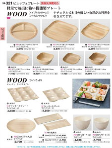 򎽊 Eh  v[g28cm Cv N[ M-40-17 B No.34