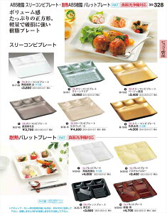 򎽊 X[Rrv[g CgEbh/C h M-36-18 B No.34