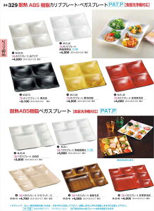 򎽊 xKXv[g ȍі M-22-45 B No.34