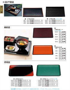 򎽊 ؖ~ V 2 1-68-2 B No.34