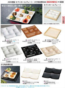 򎽊 Zuz[v[g U炵h h M-33-9 B No.34