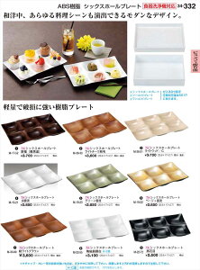 򎽊 VbNXz[v[g 풲 HECh M-22-55 B No.34