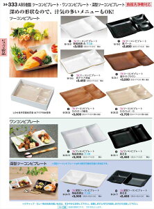 򎽊 [^c[Rrv[g 풲 HECh M-24-70 B No.34