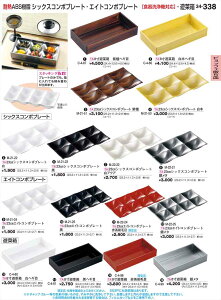 򎽊 23cmGCgR{v[g M-21-25 B No.34