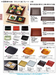 򎽊 Eh  v[g28cm D 핗 M-40-37 B No.34