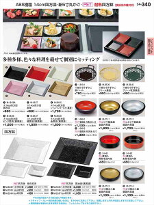 򎽊 l VΖ 9cmlM M-22-94 B No.34