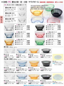 򎽊 dˏ }  M-37-71 B No.34