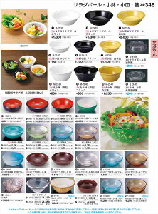 򎽊 PLT_  4 5 1-512-26 B No.34