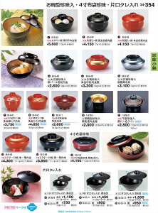 򎽊 ܃~jo V_ i M-9-41 B No.34