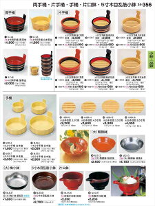 򎽊 ()~ Ζ h i M-8-37 B No.34