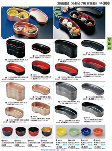 򎽊 5 5o֔ [^ V M-6-41 B No.34