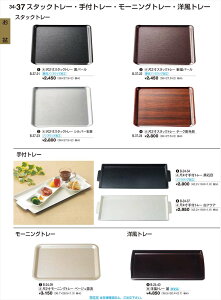 򎽊 2X^bNg[ `[Nі B-37-24 B No.34