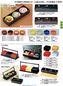 򎽊 3ad {h M-15-14 B No.34