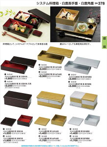 򎽊 4pd W h M-33-51 B No.34