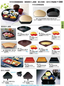 򎽊 xm^ V 1-641-4 B No.34