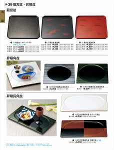 򎽊 0zp~ і B-12-2 B No.34