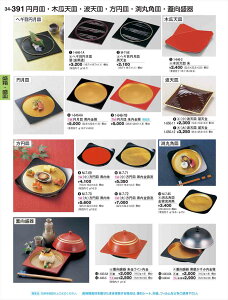 򎽊  gVM V 1-650-12 B No.34