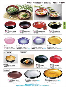 򎽊 9H  M-15-19 B No.34